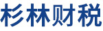 http://shanlincaishui.com/Public/uploads/2025-04-01/1743489691247121917.jpg